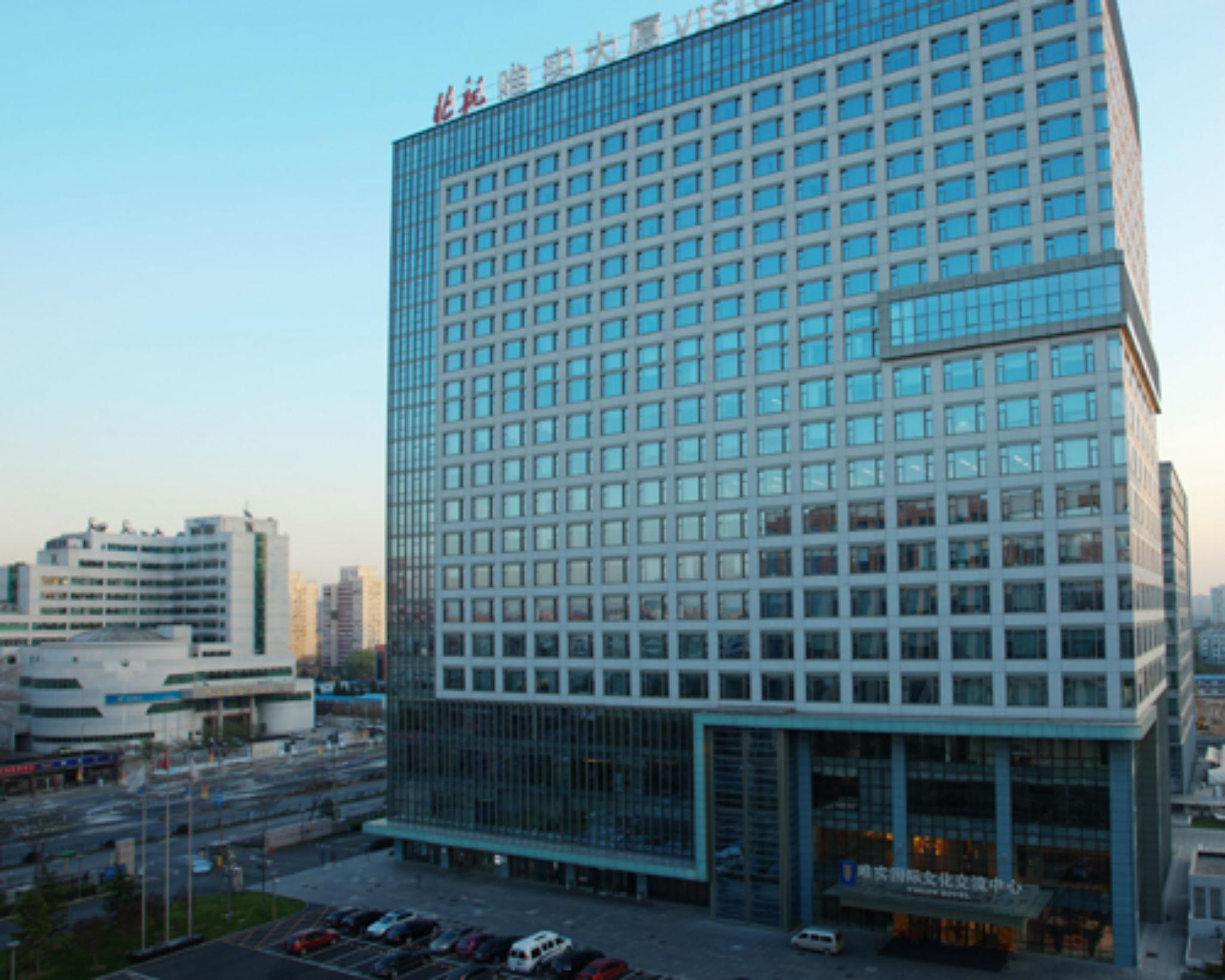Vision Hotel Peking Kültér fotó