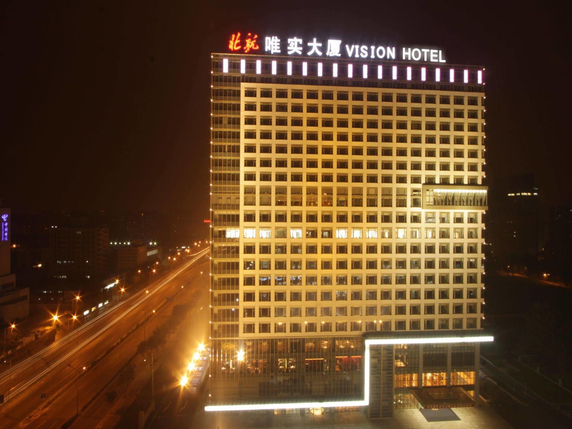 Vision Hotel Peking Kültér fotó